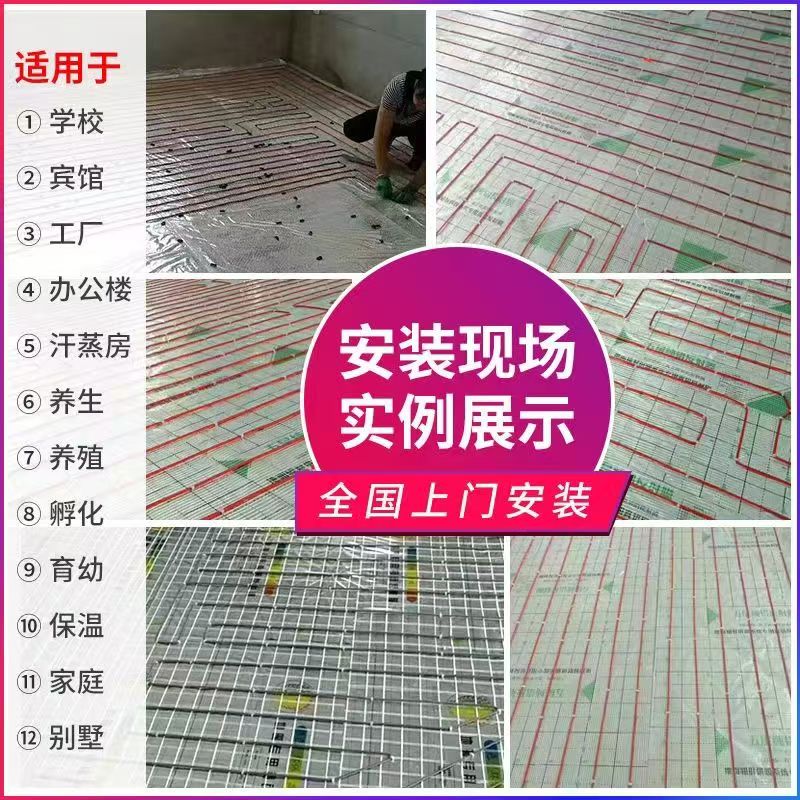宾县 石墨烯电地暖公司哪家好？售后保障深度解析